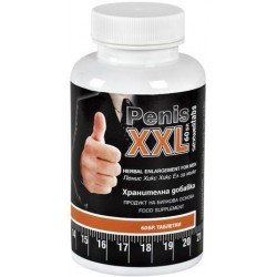 Таблетки за уголемяване Penis XXL 60бр /доза за 1 месец/