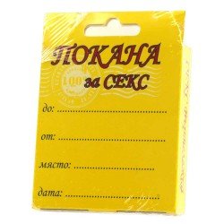 Въртележка Места